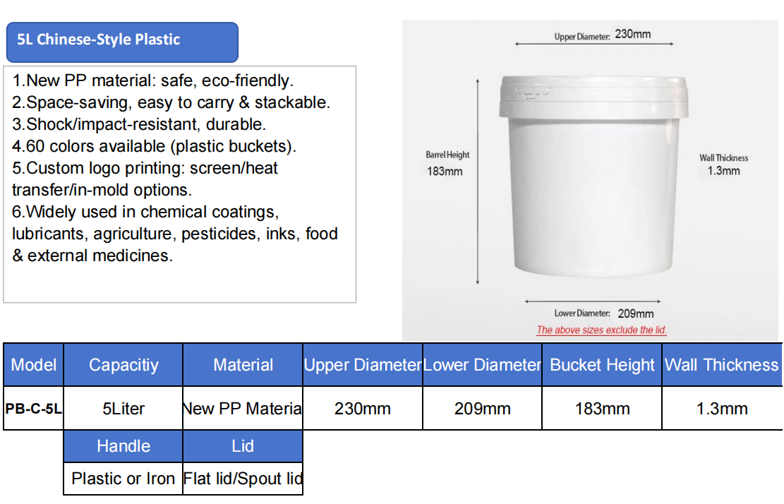 1764656515981584.png 5L chinese style.png