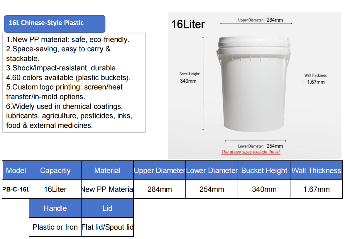 1764658433725972.png 16L.png