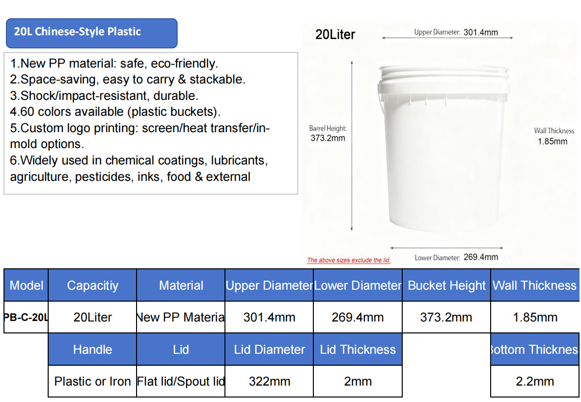 1764658526458911.png 20L.png